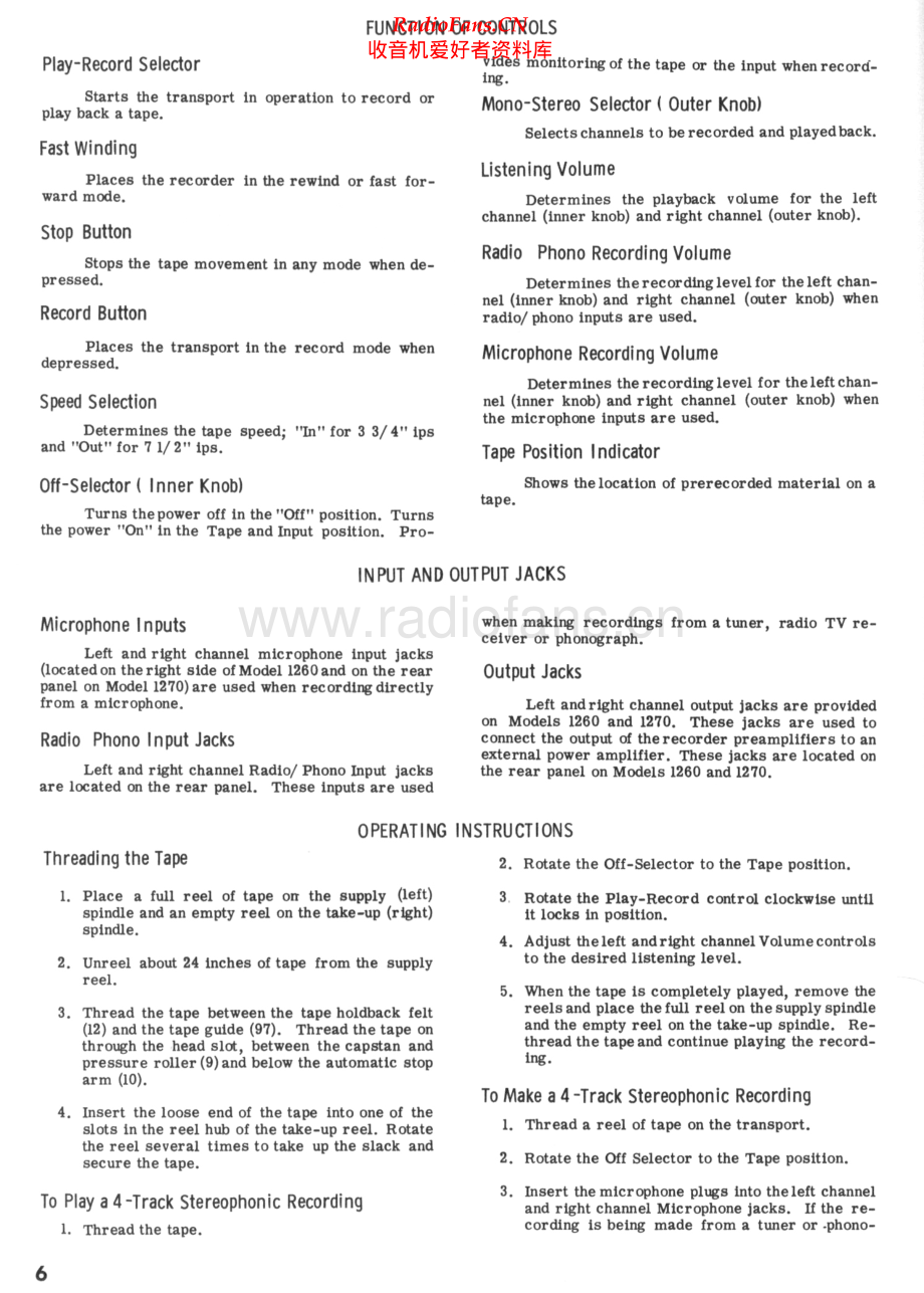 Ampex-1260-tape-sm维修电路原理图.pdf_第2页