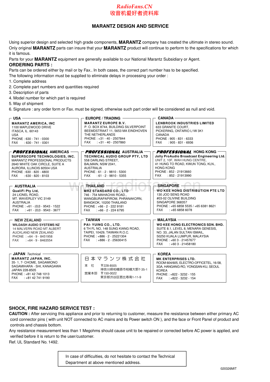 Marantz-DV8300-cd-sm 维修电路原理图.pdf_第2页