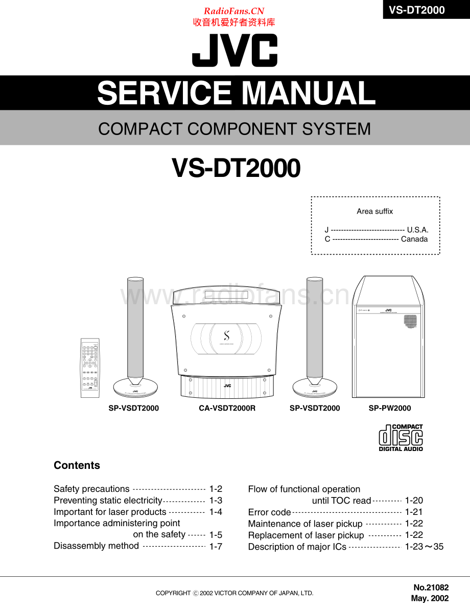 JVC-VSDT2000-cs-sm 维修电路原理图.pdf_第1页