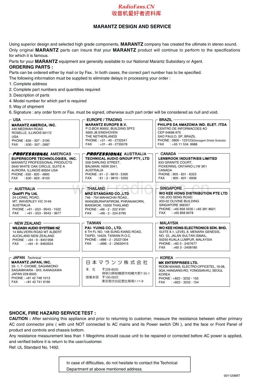 Marantz-CM6200-cdmd-sm 维修电路原理图.pdf_第2页