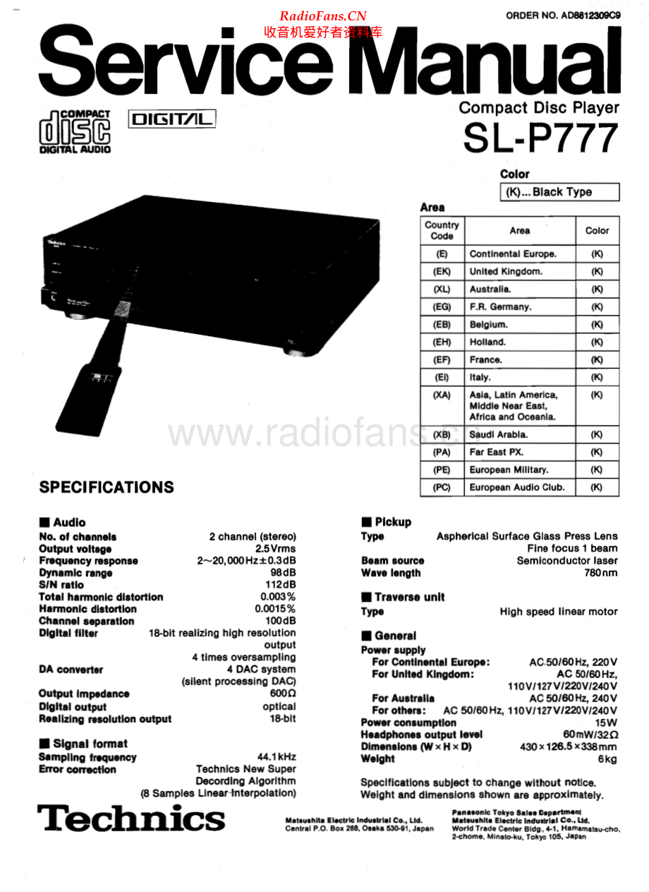 Technics-SLP777-cd-sm 维修电路原理图.pdf_第1页