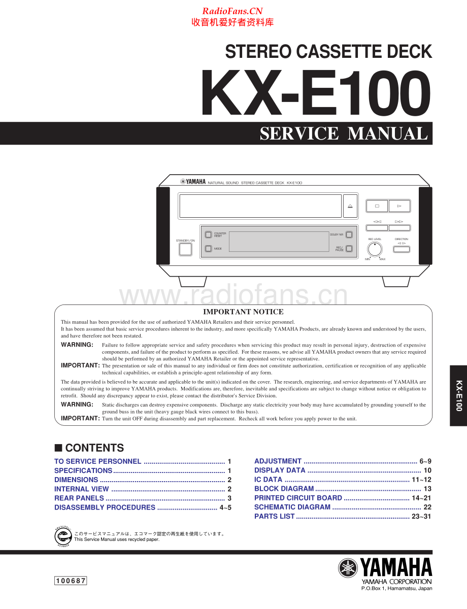 Yamaha-KXE100-tape-sm 维修电路原理图.pdf_第1页