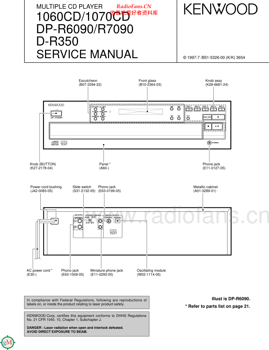 Kenwood-1060CD-cd-sm 维修电路原理图.pdf_第1页