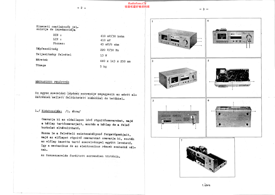 Akai-CSM03-tape-sm维修电路原理图.pdf_第2页