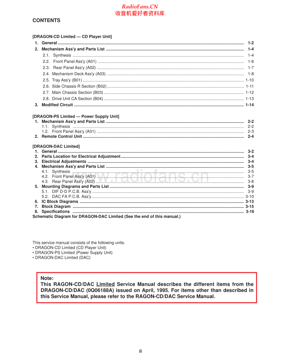 Nakamichi-DragonDAC-dac-sm 维修电路原理图.pdf_第2页