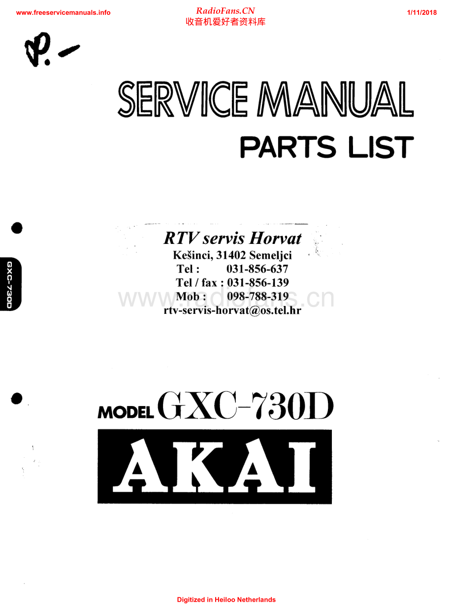 Akai-GXC730D-tape-sm维修电路原理图.pdf_第1页