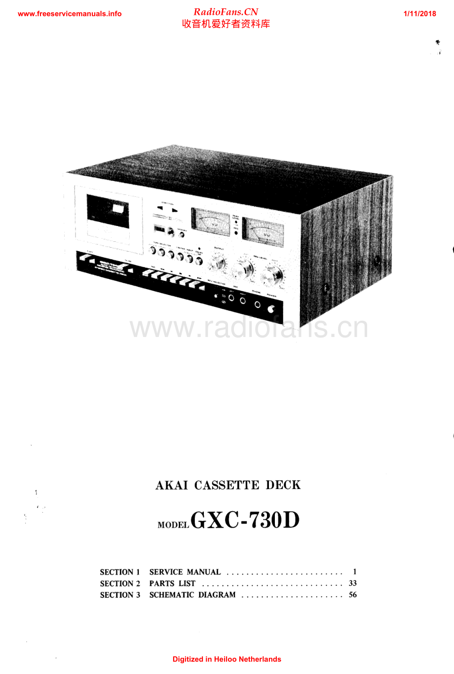 Akai-GXC730D-tape-sm维修电路原理图.pdf_第2页