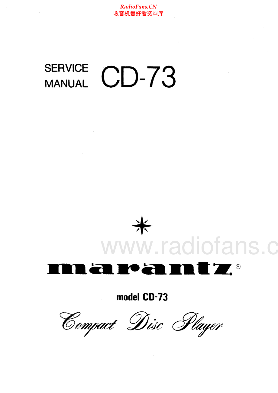 Marantz-CD73-cd-sm 维修电路原理图.pdf_第1页