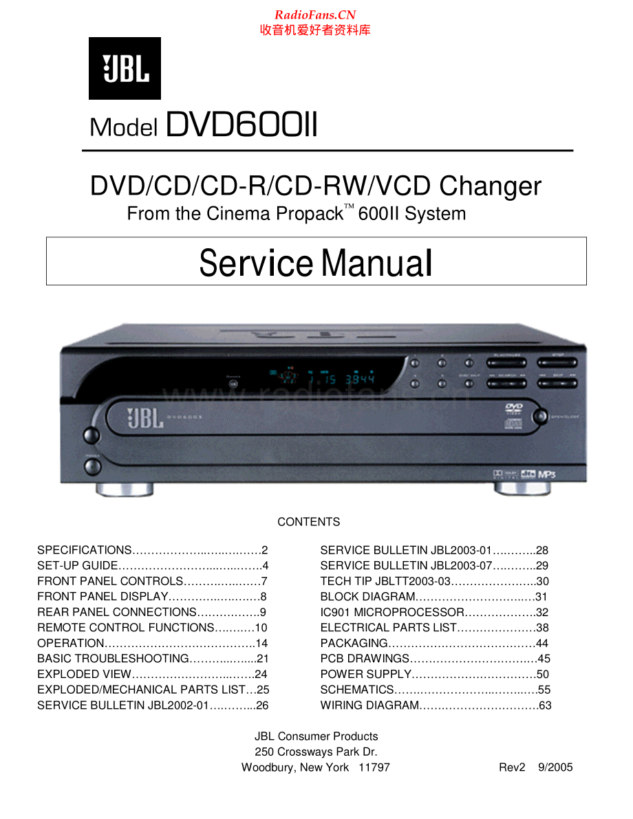 JBL-DVD600_MK2-dvd-sm 维修电路原理图.pdf_第1页