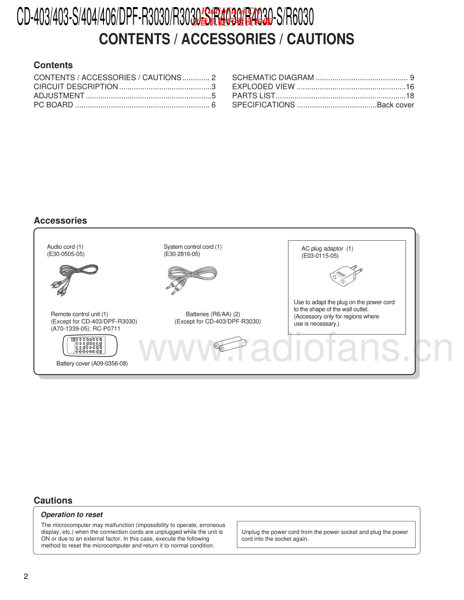 Kenwood-DPFR4030-cd-sm 维修电路原理图.pdf_第2页