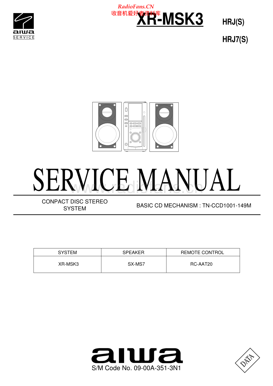 Aiwa-XRMSK3-cs-sm维修电路原理图.pdf_第1页