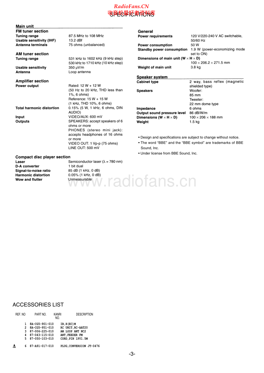 Aiwa-XRMSK3-cs-sm维修电路原理图.pdf_第3页