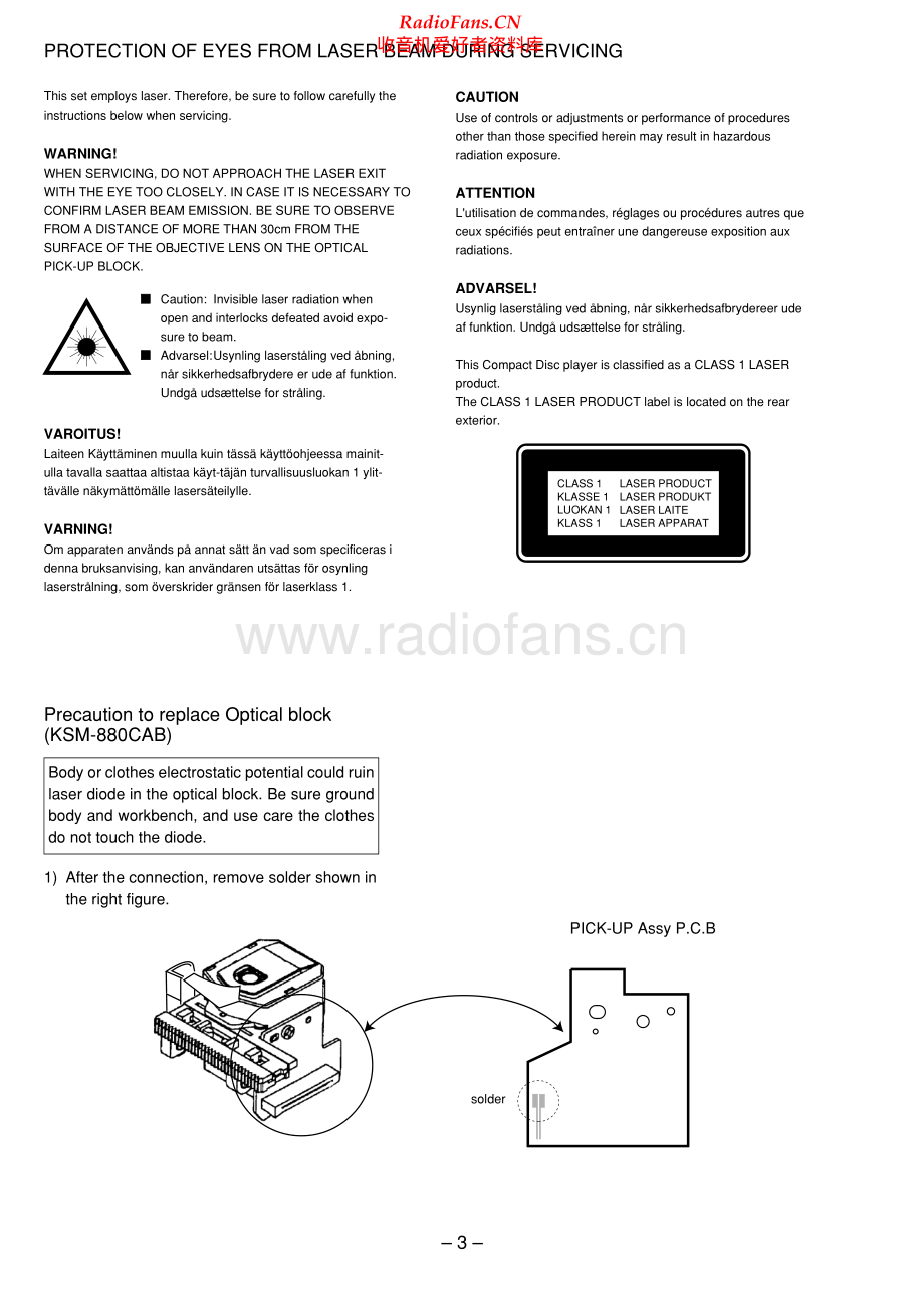 Aiwa-NSXAJ50-cs-sm维修电路原理图.pdf_第3页