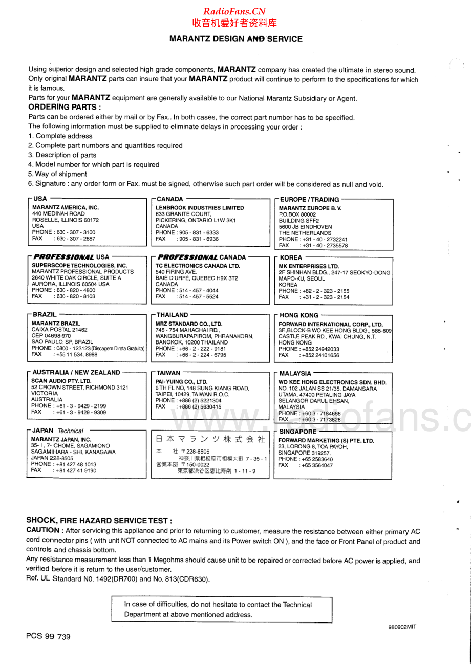 Marantz-DR700-cd-sm 维修电路原理图.pdf_第2页