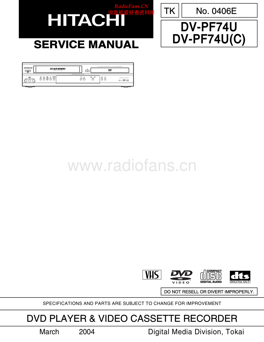 Hitachi-DVPF74U-cd-sm 维修电路原理图.pdf_第1页