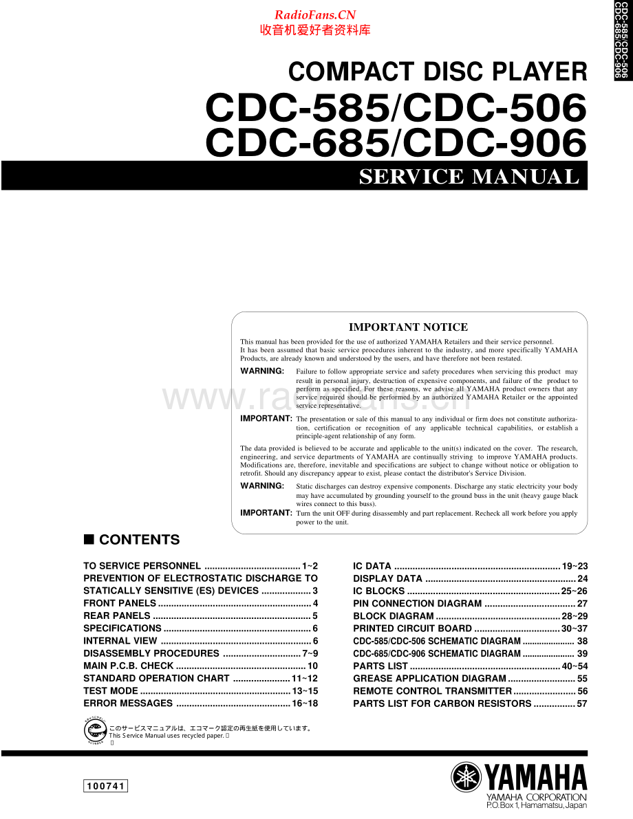 Yamaha-CDC685-cd-sm 维修电路原理图.pdf_第1页