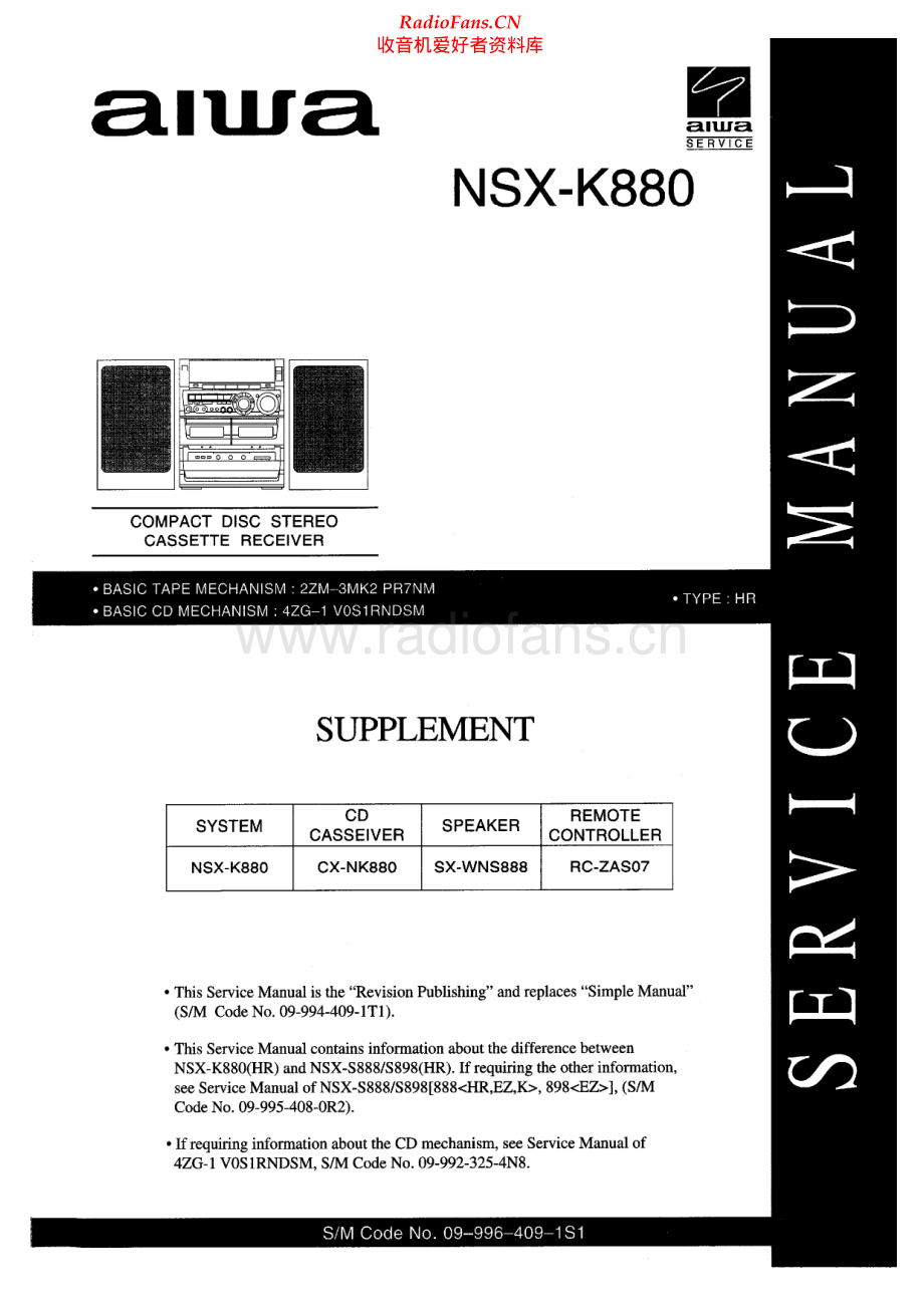 Aiwa-NSXK880-cs-sup维修电路原理图.pdf_第1页