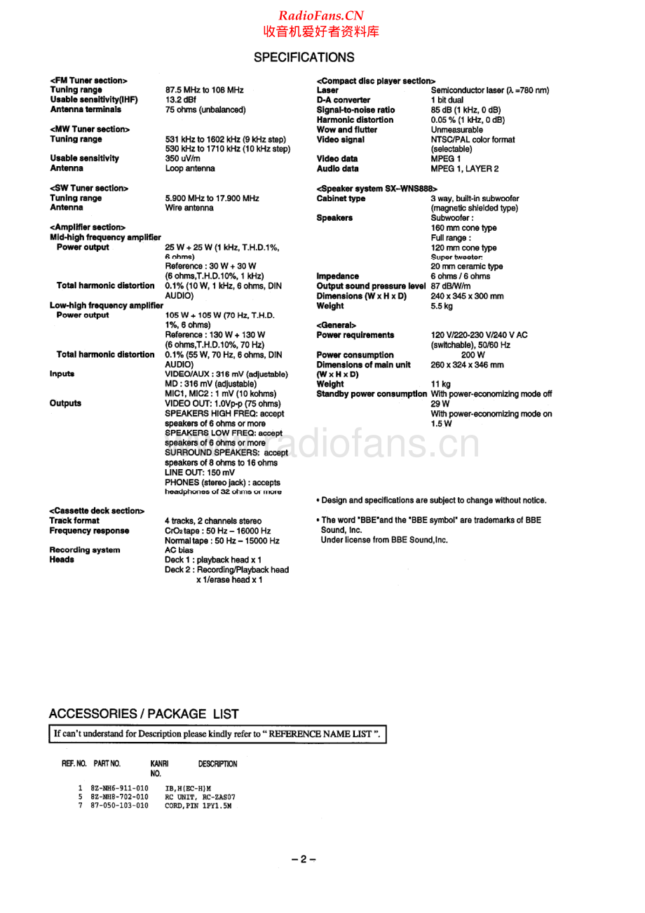 Aiwa-NSXK880-cs-sup维修电路原理图.pdf_第2页