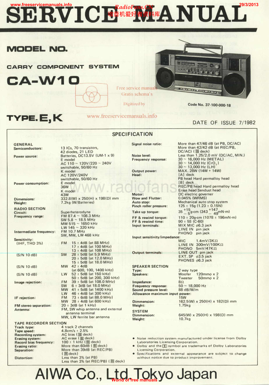 Aiwa-CAW10-cs-sm维修电路原理图.pdf_第1页