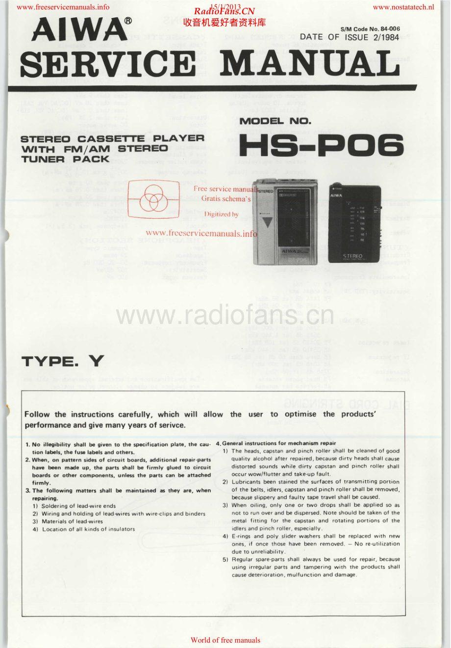 Aiwa-HSP06-tape-sm维修电路原理图.pdf_第1页