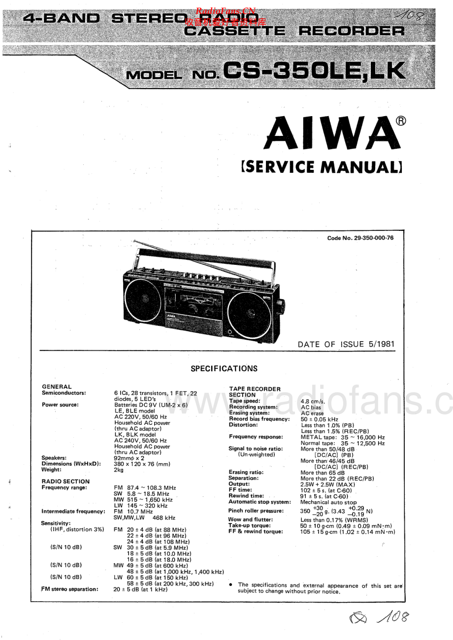 Aiwa-CS350-cs-sm维修电路原理图.pdf_第1页