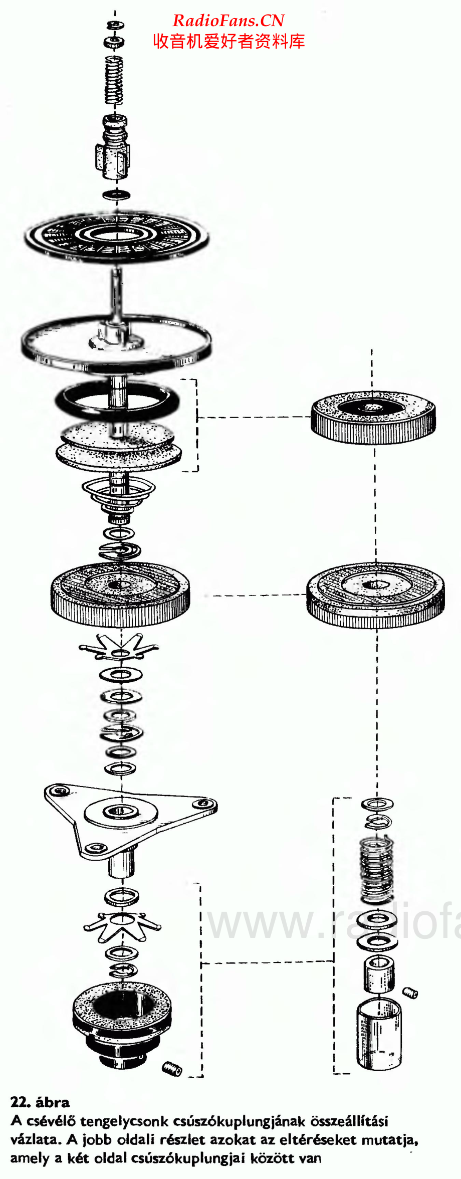 Akai-1721L-tape-sm维修电路原理图.pdf_第3页