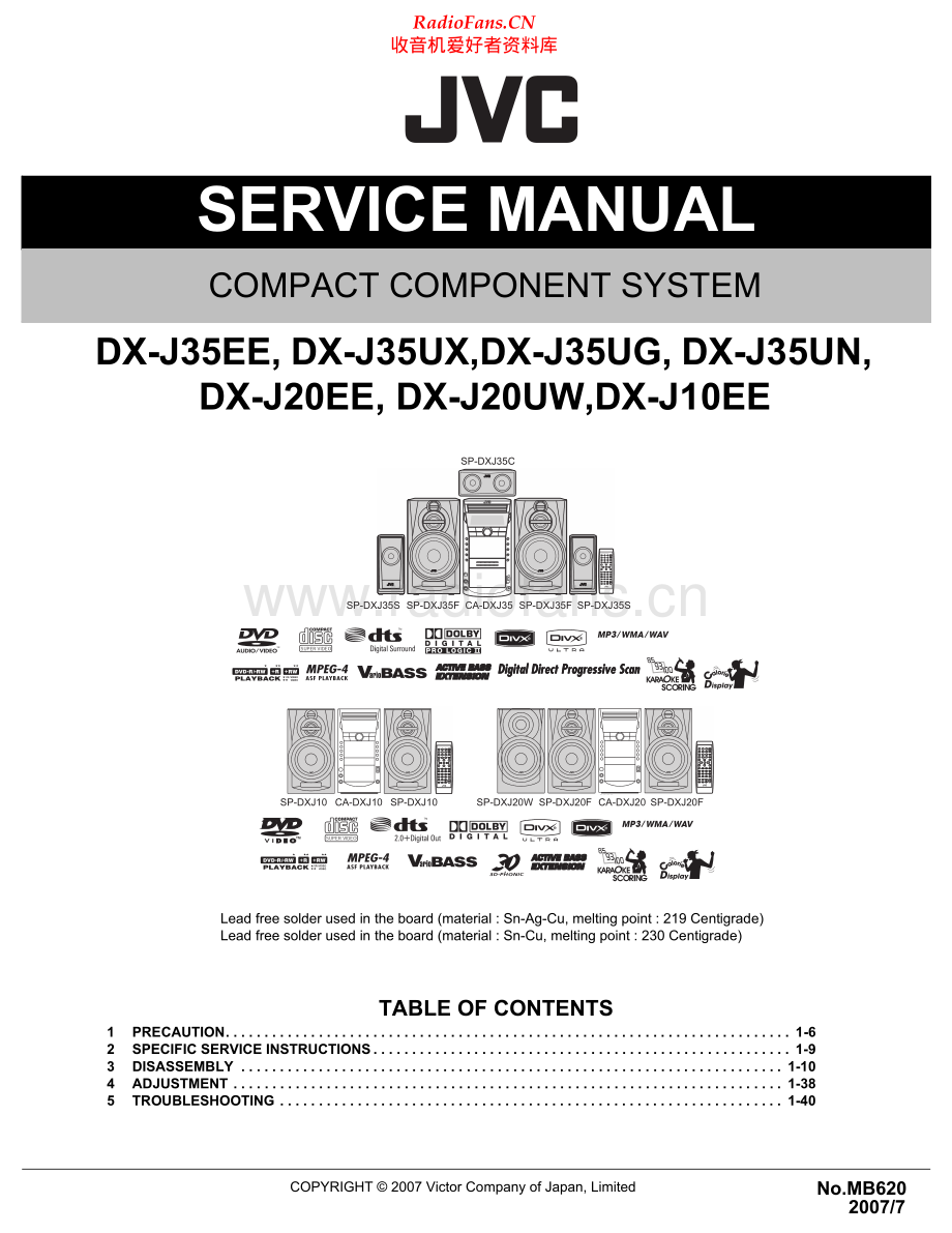 JVC-DXJ20-cs-sm 维修电路原理图.pdf_第1页