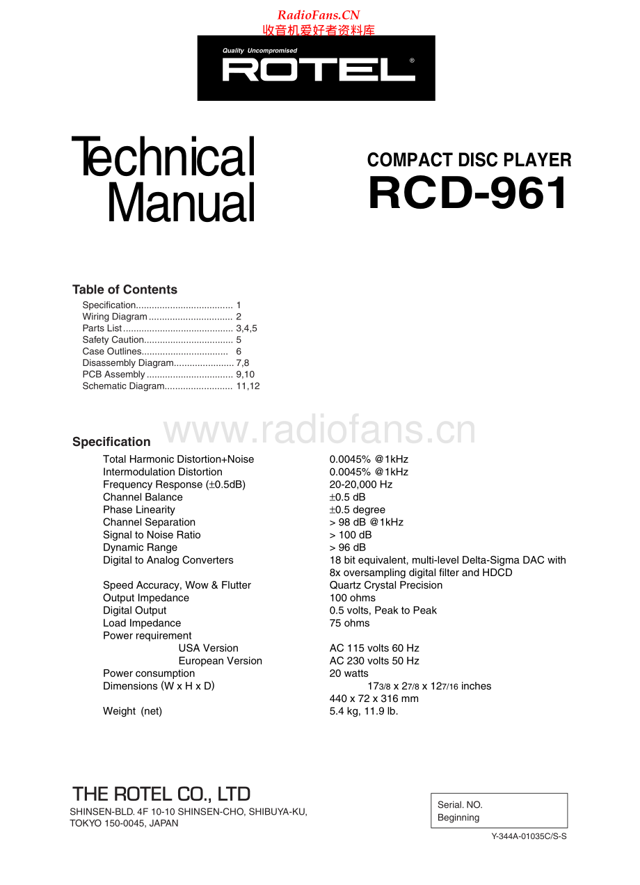 Rotel-RCD961-cd-sm 维修电路原理图.pdf_第1页