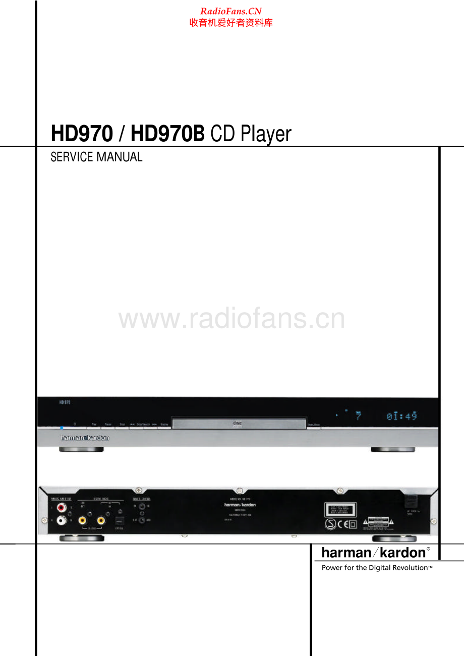 HarmanKardon-HD970B-cd-sm维修电路原理图.pdf_第1页