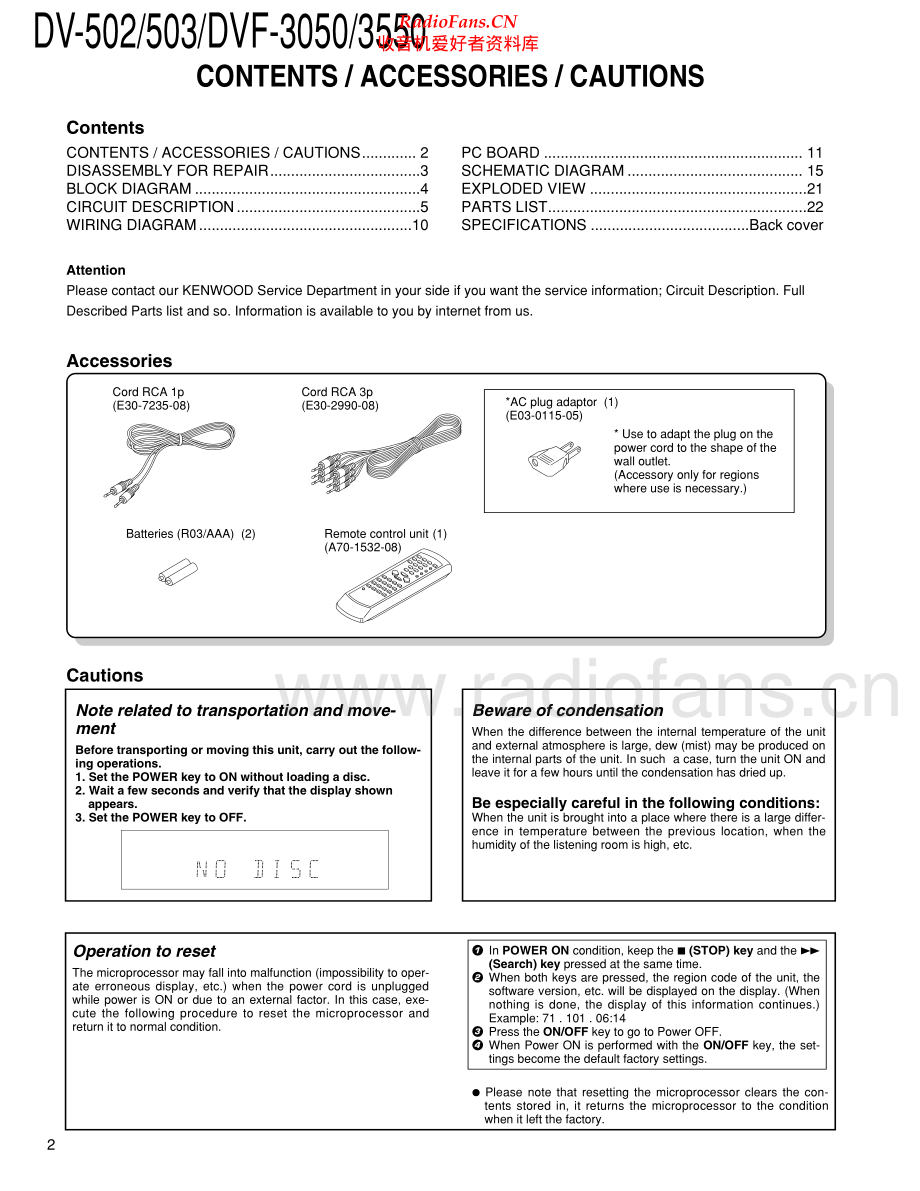 Kenwood-DVF3050-cd-sm 维修电路原理图.pdf_第2页