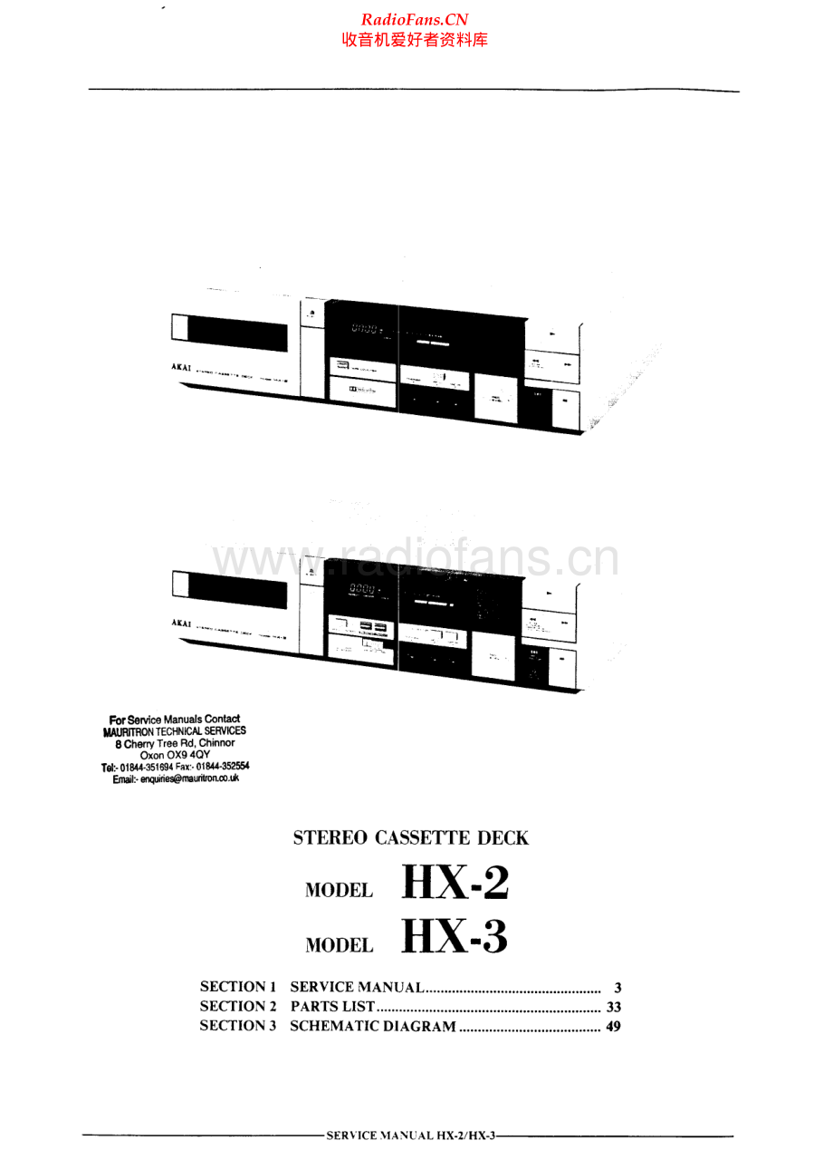 Akai-HX3-tape-sm维修电路原理图.pdf_第3页