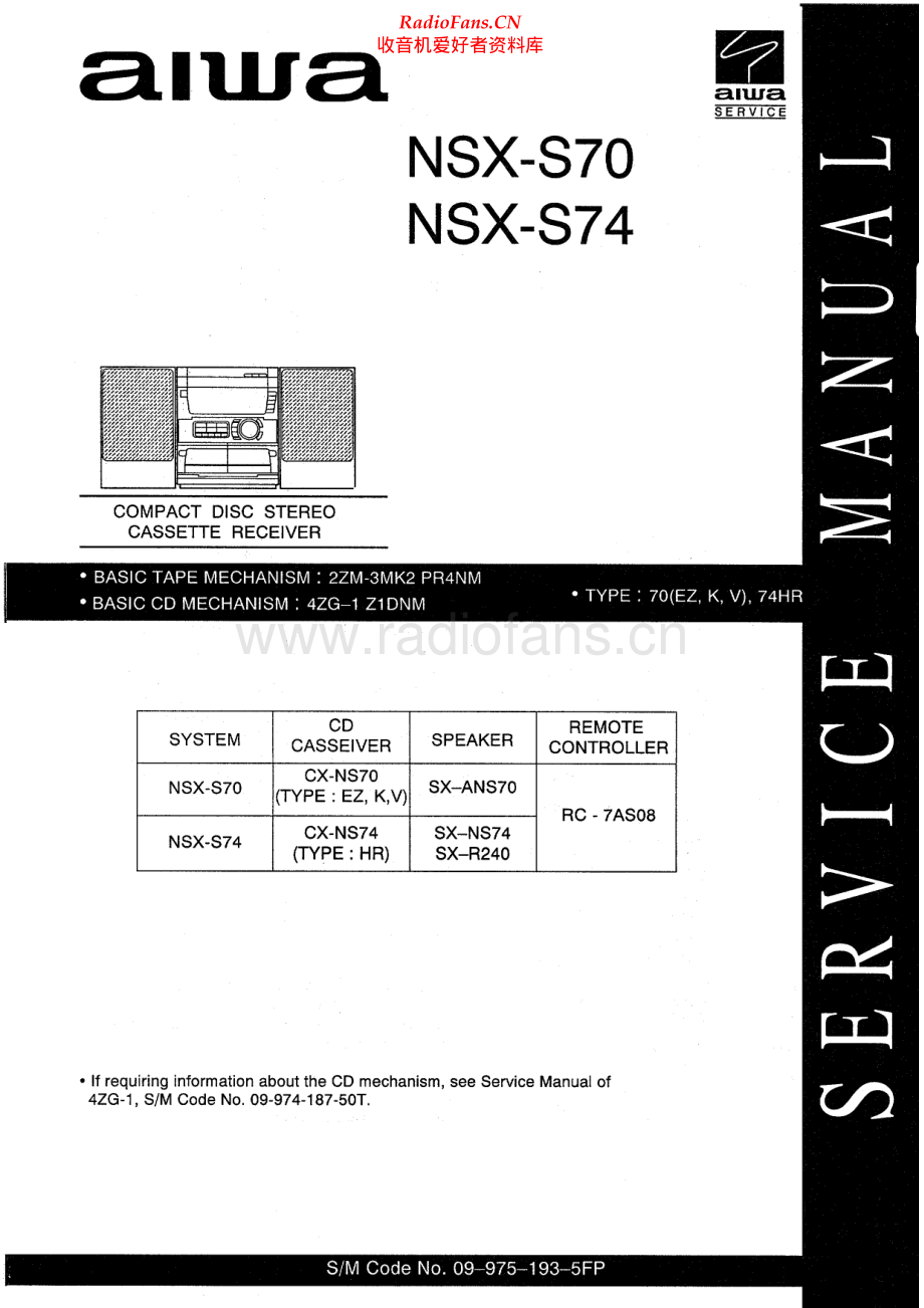 Aiwa-NSXS74-cs-ssm维修电路原理图.pdf_第1页