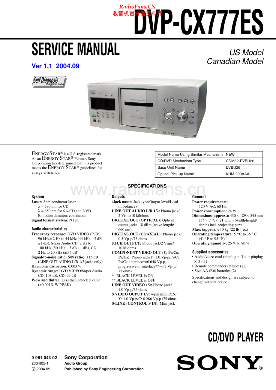 Sony-DVPCX777ES-cd-sm 维修电路原理图.pdf_第1页