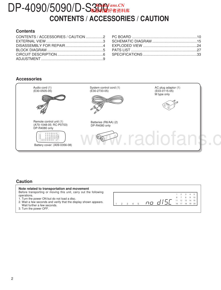 Kenwood-DP4090-cd-sm 维修电路原理图.pdf_第2页