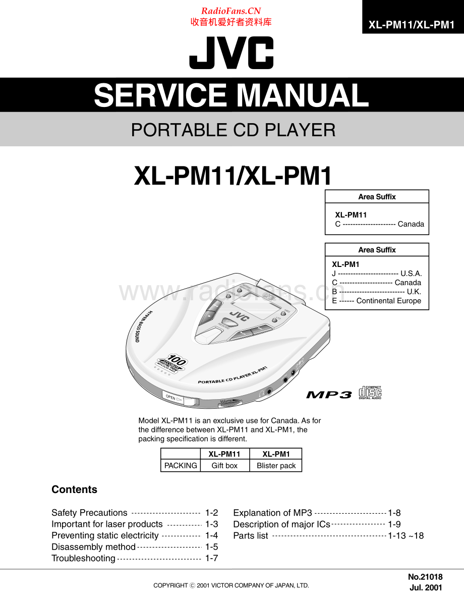 JVC-XLPM11-cd-sm 维修电路原理图.pdf_第1页