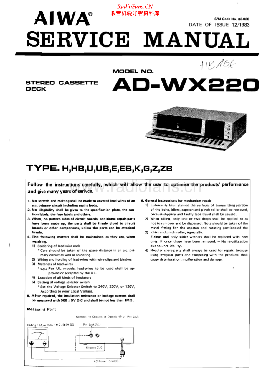 Aiwa-ADWX220-tape-sm维修电路原理图.pdf_第1页