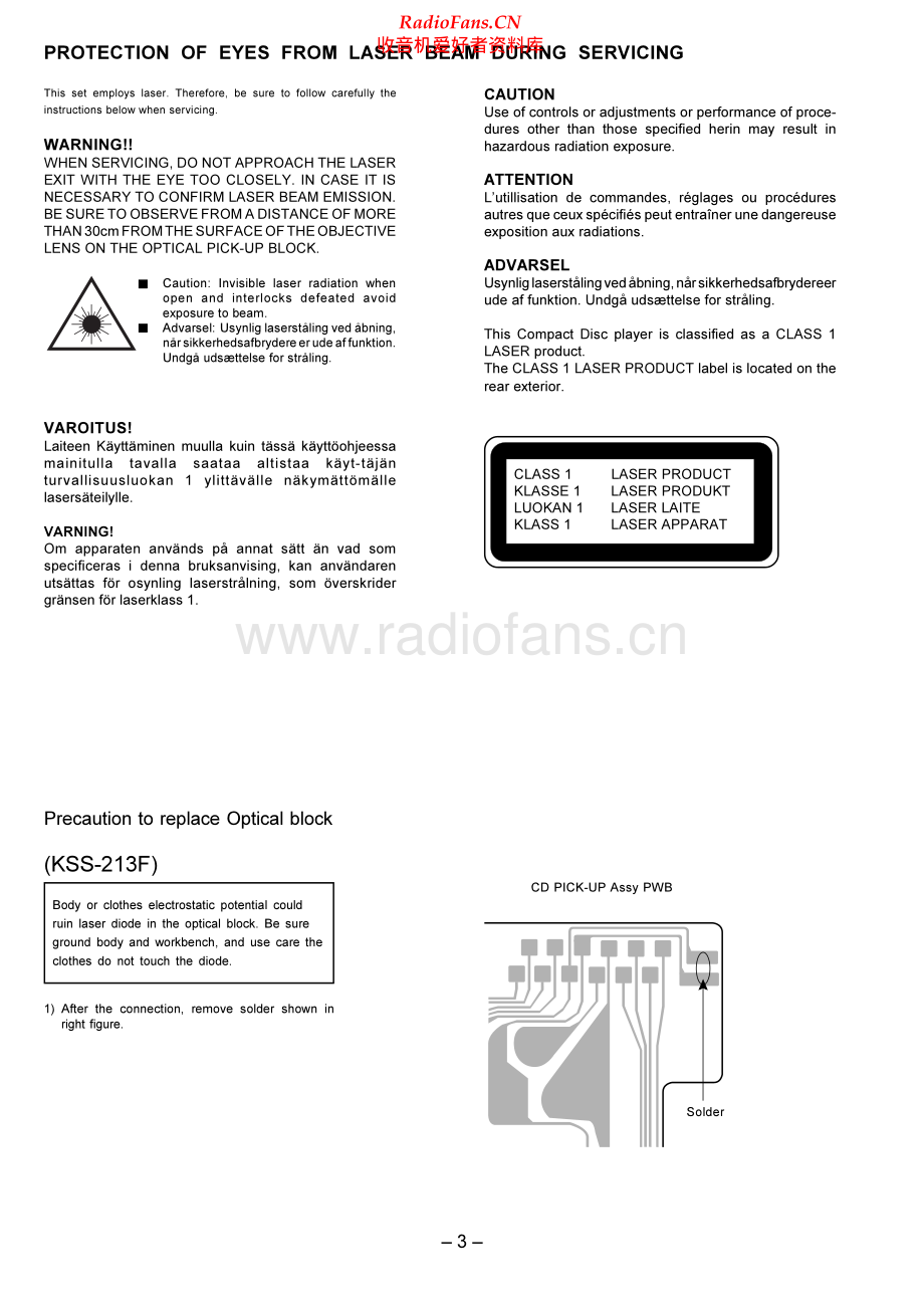 Aiwa-NSXR51-cs-sm维修电路原理图.pdf_第3页