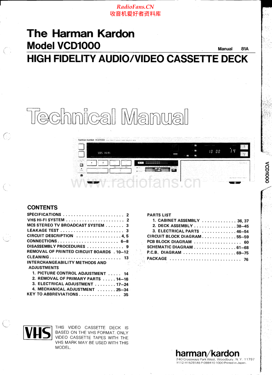 HarmanKardon-VCD1000-tape-sm维修电路原理图.pdf_第1页