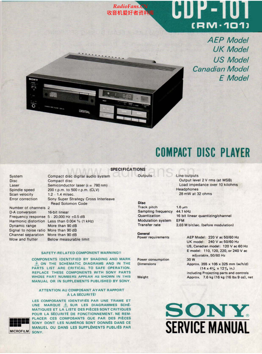 Sony-CDP101-cd-sm 维修电路原理图.pdf_第1页