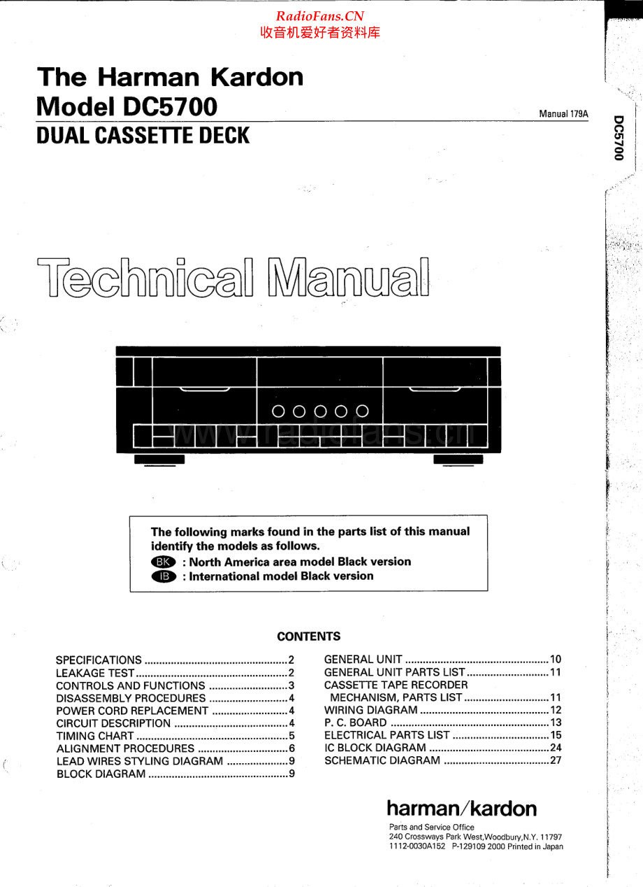 HarmanKardon-DC5700-tape-sm维修电路原理图.pdf_第1页