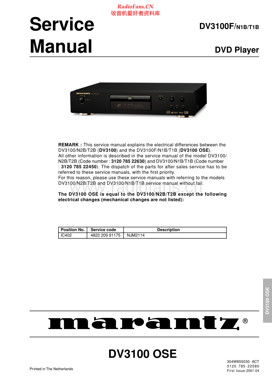 Marantz-DV3100F-cd-sm 维修电路原理图.pdf_第1页