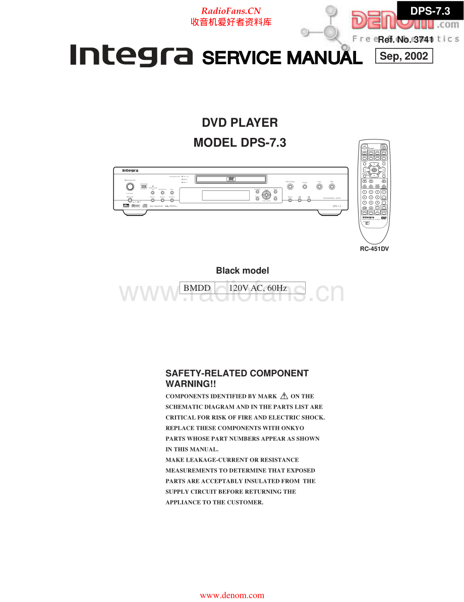 Integra-DPS7_3-cd-sm 维修电路原理图.pdf_第1页