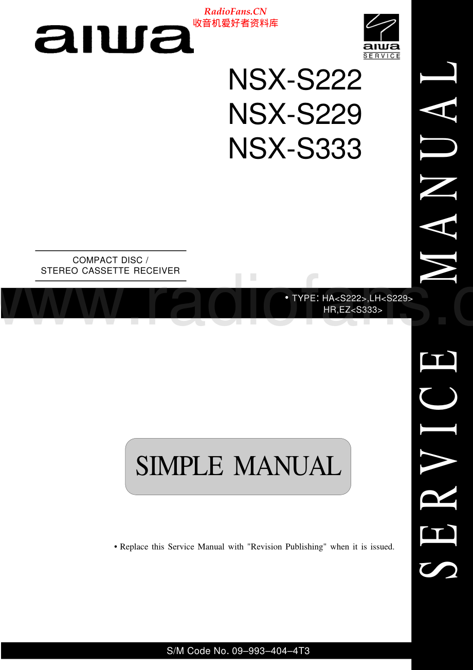 Aiwa-NSXS229-cs-ssm维修电路原理图.pdf_第1页