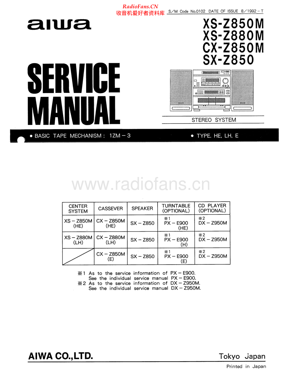 Aiwa-XSZ850M-cs-sm维修电路原理图.pdf_第1页