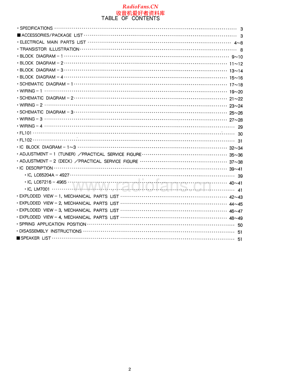 Aiwa-XSZ850M-cs-sm维修电路原理图.pdf_第2页