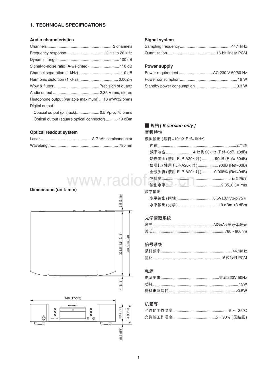 Marantz-CD6003-cd-sm 维修电路原理图.pdf_第3页