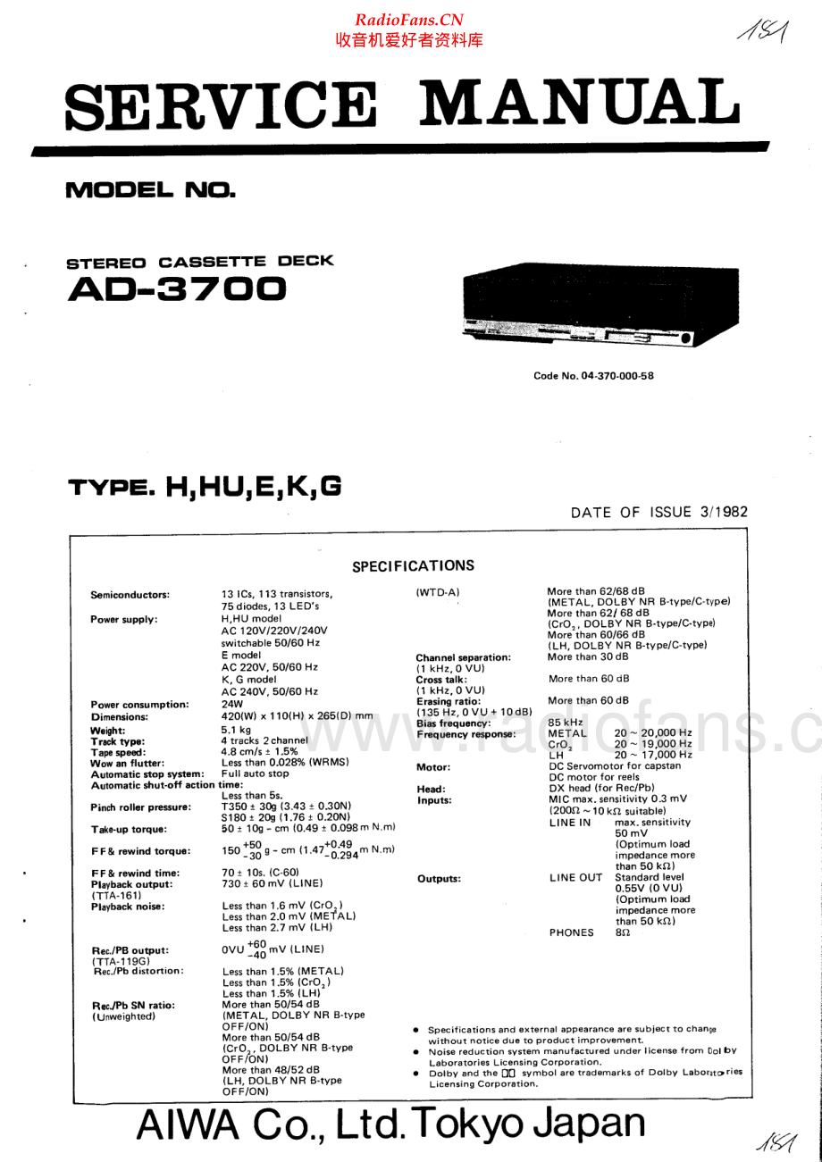 Aiwa-AD3700G-tape-sm维修电路原理图.pdf_第1页