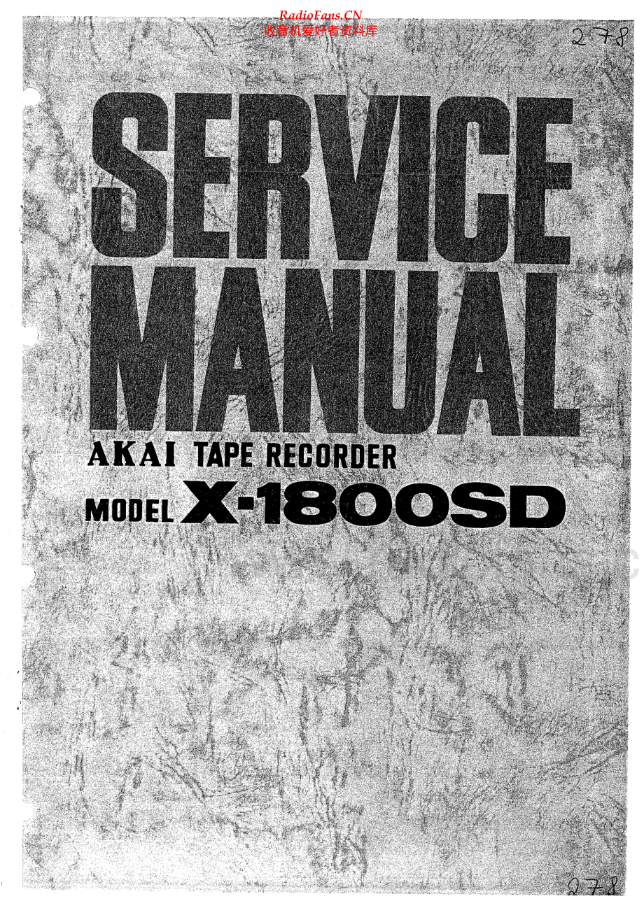 Akai-X1800SD-tape-sm维修电路原理图.pdf_第1页