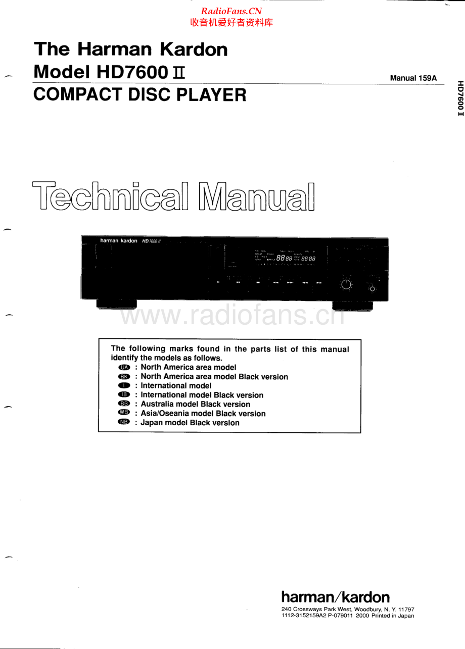 HarmanKardon-HD7600MKII-cd-sm维修电路原理图.pdf_第1页