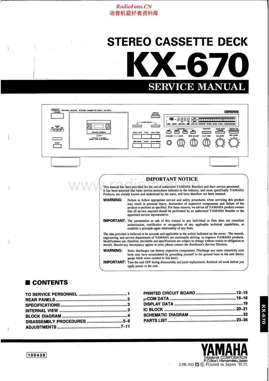 Yamaha-KX670-tape-sm 维修电路原理图.pdf_第1页